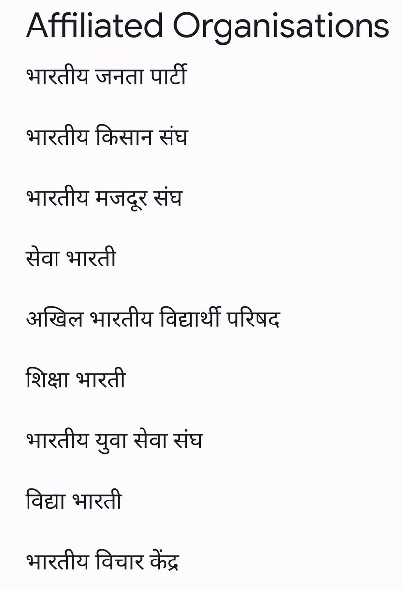 _AbhayAnand's tweet photo. आरएसएस के किताब में कहीं इंडिया नहीं लिखा है. इसलिए संविधान से भी इंडिया शब्द हटाने की कोशिश हो रही है. 
#Bharat #भारत https://t.co/fp9tYeTa95