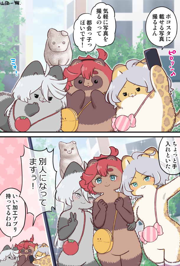 写真を撮る三人

#水星の魔女 