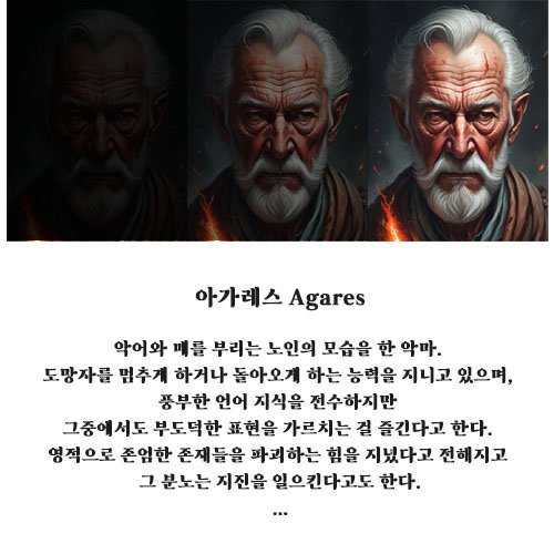 entj_studio's tweet photo. 캐릭터 서사 설정! 그 시작이 고민이라면?
👉 1천여개 이상의 캐릭터가 담긴 [캐가북 1000+]는... 어때요?😚💕

사람은 물론 인외(악마,천사,드래곤,몬스터)까지!
한데 모아 작가님들의 아이디어를 더욱 돋보일 수 있도록 도와드립니다😎

✅️ 텀블벅가서 구경하기: https://t.co/6HvI5hzbOH https://t.co/agyfYkl57T