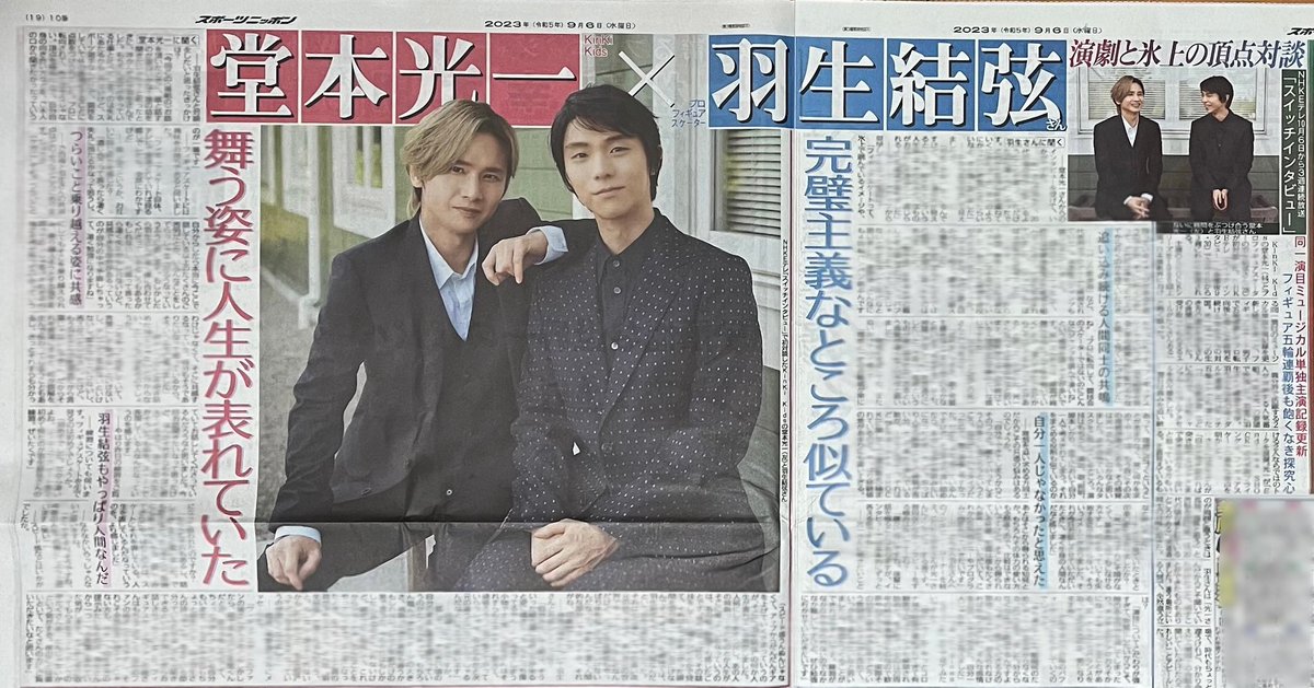 羽新聞 - Search / X