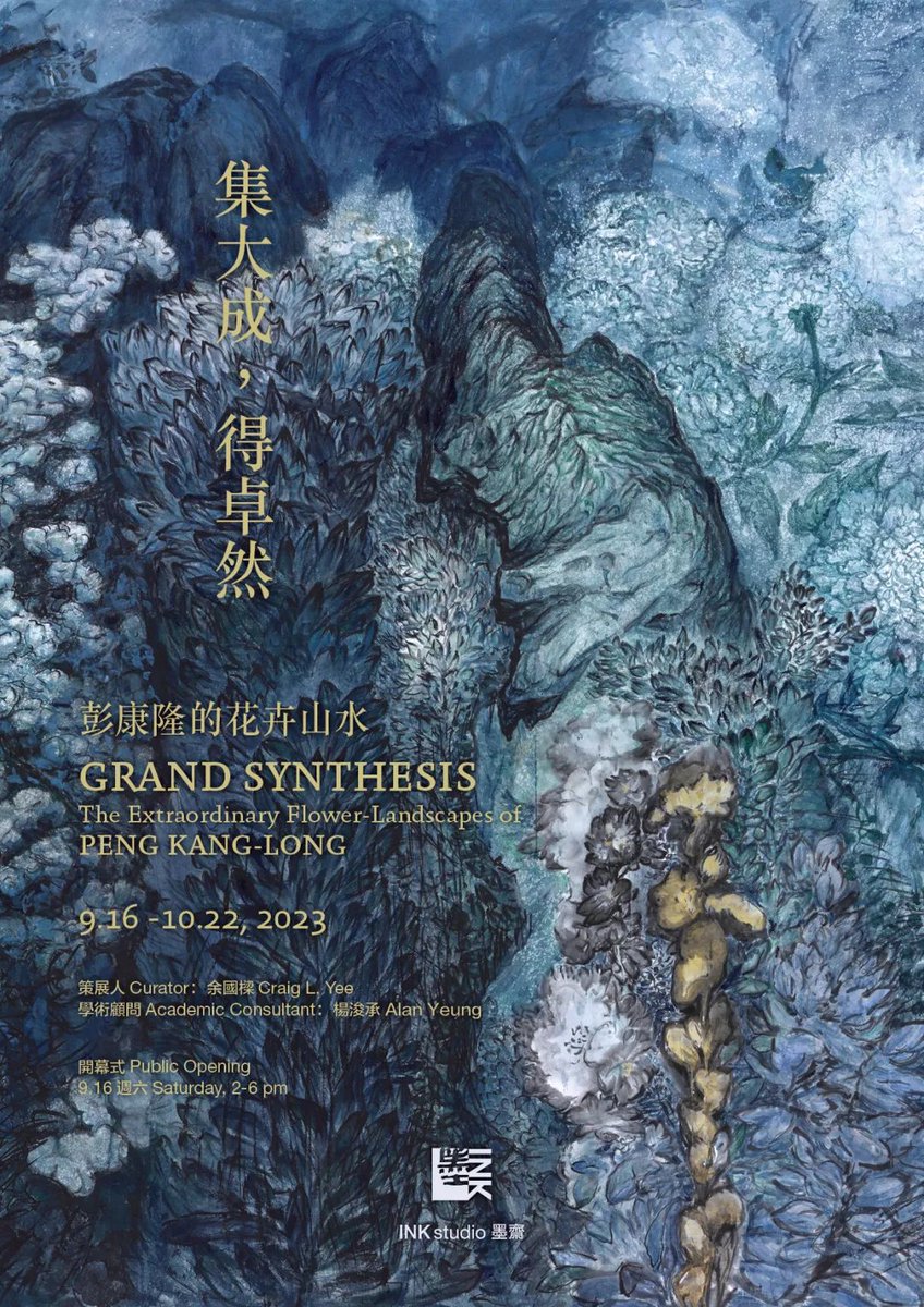 superdonutbros's tweet photo. The art teacher of dirtyblackghost has another big show in china #inkstudio #chinesepainting
Link below in comments.🔗🔻 https://t.co/TBlWqqeE4s