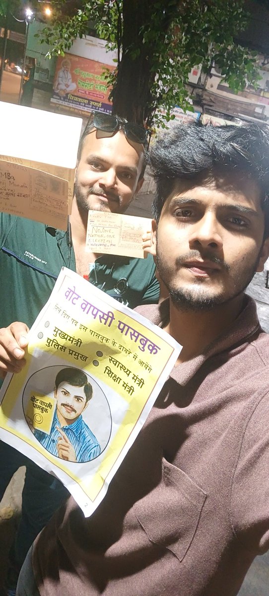 Yaxit5's tweet photo. #CitizensDutyDay #5th #SaveManipur
#NoOneNationOneElection #CoorgGunLawReferendum #NRCI ( having #VoteVapsiPassbook )
#KhaMBa #StopMineralLoot
@PMOIndia @CMOMaharashtra https://t.co/Q5QhKFl6Bp
