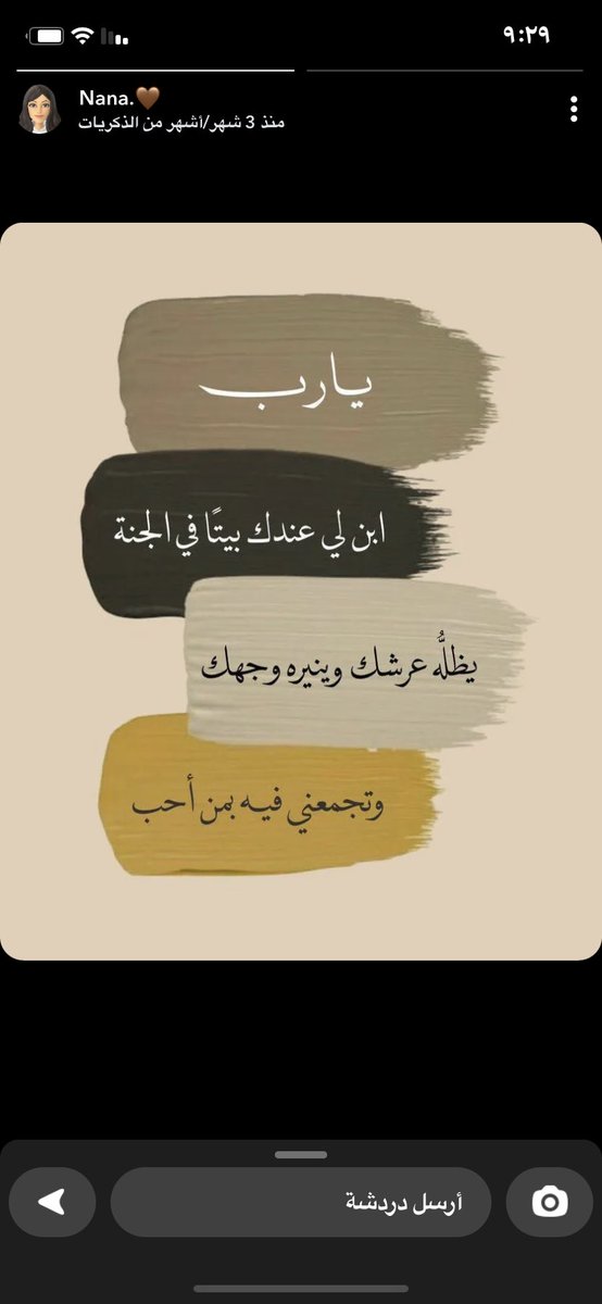 Rere.✨ tweet media