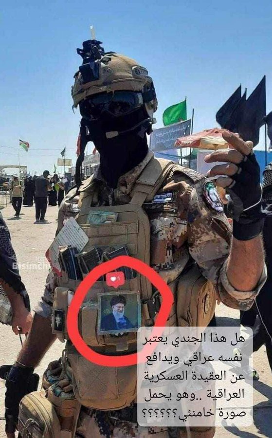 عود هو الحشد ليش ما يسمون نفسهم (حرس خامنئي) ؟ 🤔