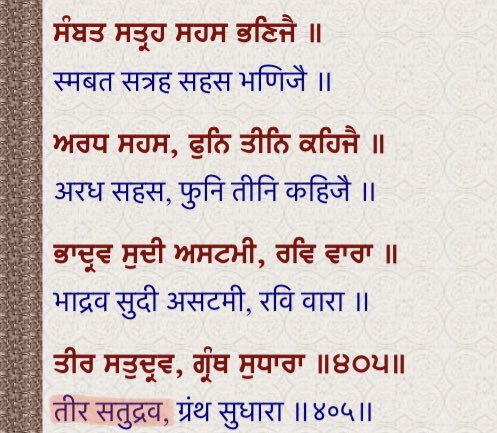 Puneet Sahani tweet media