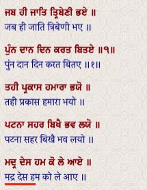 Puneet Sahani tweet media