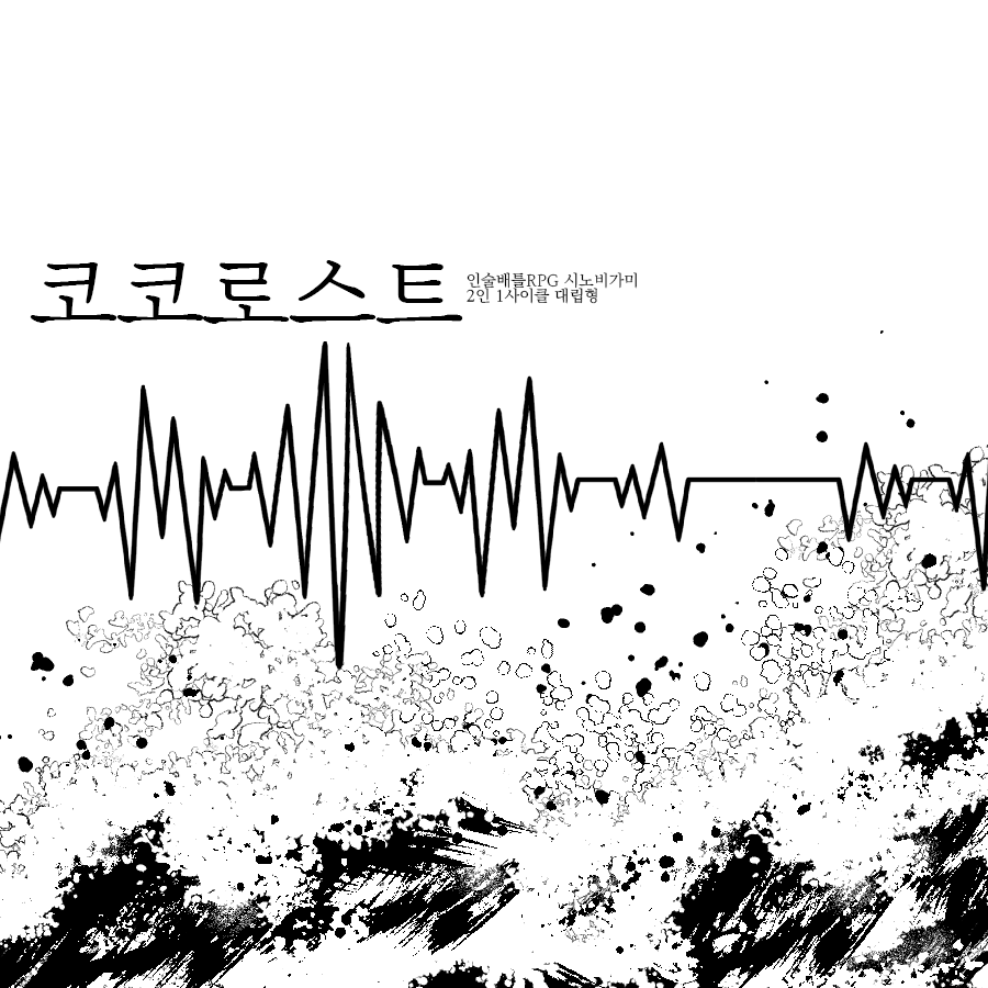 zHorpg's tweet photo. 20230815 | 시노비가미 #zHorpg
코코로스트 - w. のりお
https://t.co/t6iidQQS5p https://t.co/8uEtZ1xwKf