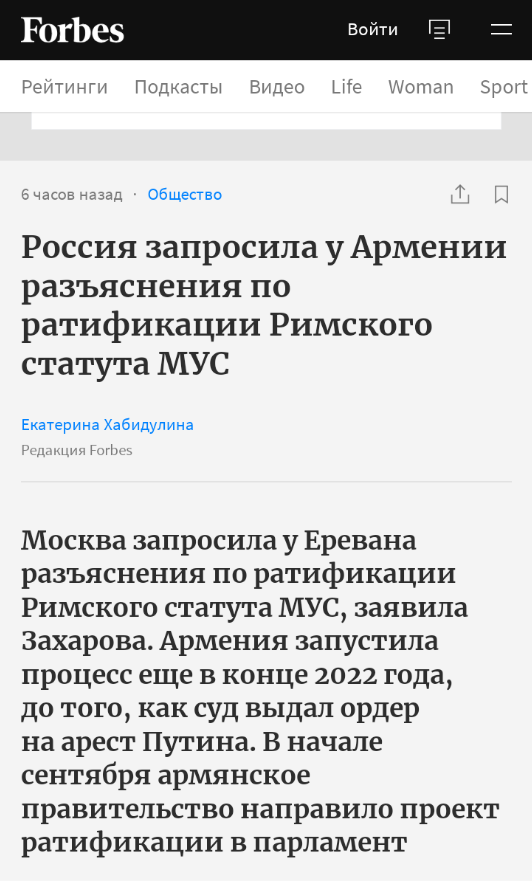 PereTrad's tweet photo. #Armenia está a punto de ratificar el Estatuto de Roma del TPI y el Kremlin exige explicaciones. Pashinián ha emprendido un camino al final del cual lo que se ve es la puerta de entrada a la #OTAN. https://t.co/nBdNNo1NlP