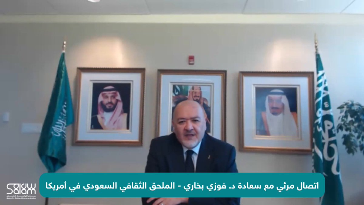 Salam4ccAR's tweet photo. أطلق #سلام_للتواصل_الحضاري وبالتعاون مع الملحقية الثقافية في الولايات المتحدة الأمريكية @SACM_USA برنامج #جسور بنسخته الرابعة والذي يهدف لتنمية قدرات المبتعثين في التواصل الحضاري مع المختلف ثقافيًا، وإبراز الصورة الحضارية للمملكة. https://t.co/oyMxGpbj6q