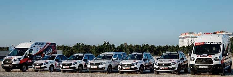 ra63autoparts's tweet photo. Добавили единый номер доставки https://t.co/CWF8YffxhY +7-967-763-763-9
#авто #автозапчасти #автосамара Теперь стало проще заказывать доставку или узнавать статус доставки заказа запчастей.
Напоминаем, для наших клиентов действует бесплатная доставка по Самаре и Самарской области https://t.co/SdtdXVsCG8
