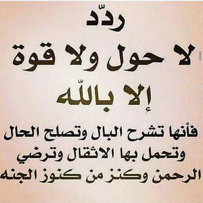 وليد الحيالي tweet media