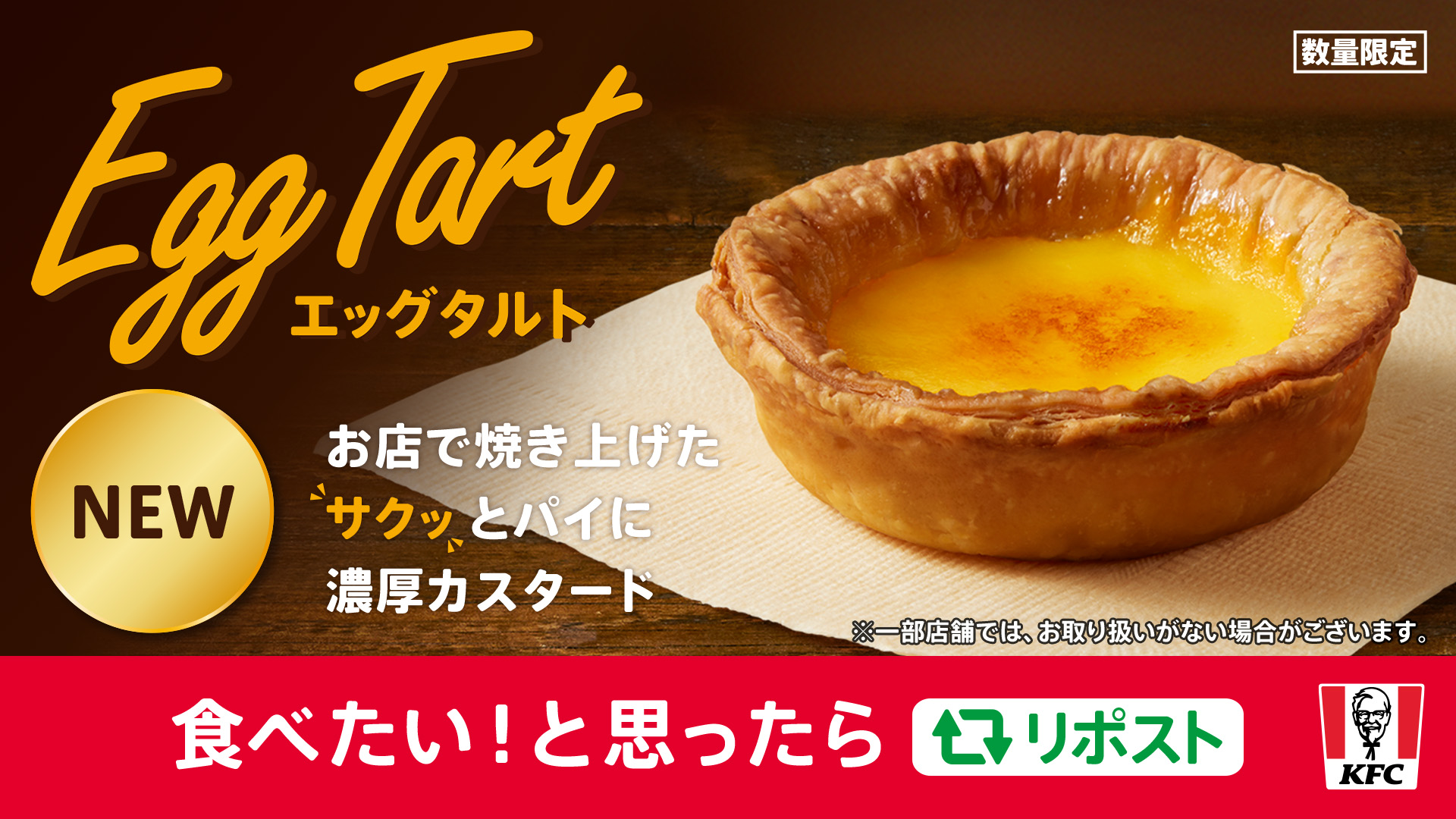 ケンタッキーフライドチキン🍗 on X: 