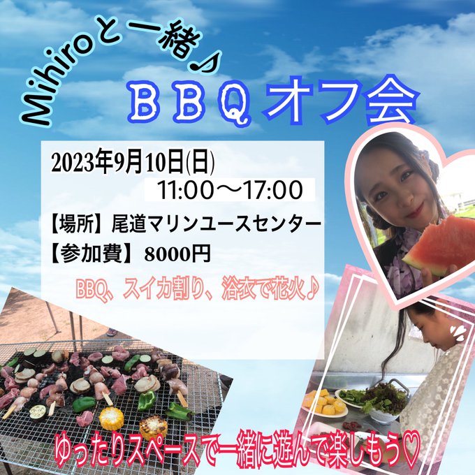 Twitterのコスプレ画像2