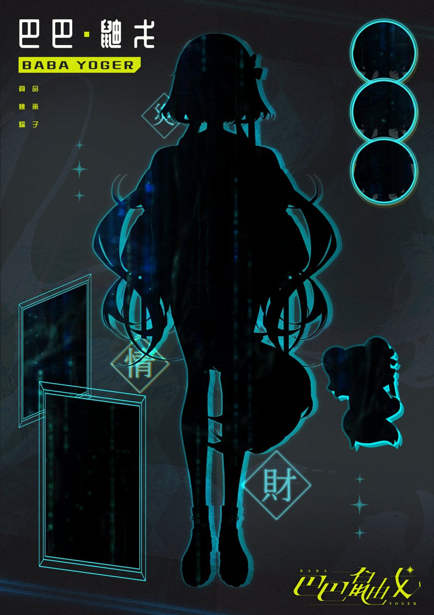 「施主請留步！」 
「 我真的不是騙錢的阿！！！」

 444愛心 + 87 轉推解鎖完整立繪！ 

∥ Debut Date ∥
 2023.09.18 21:00

 ∥ Link ∥
youtu.be/00NfP3xYtiE