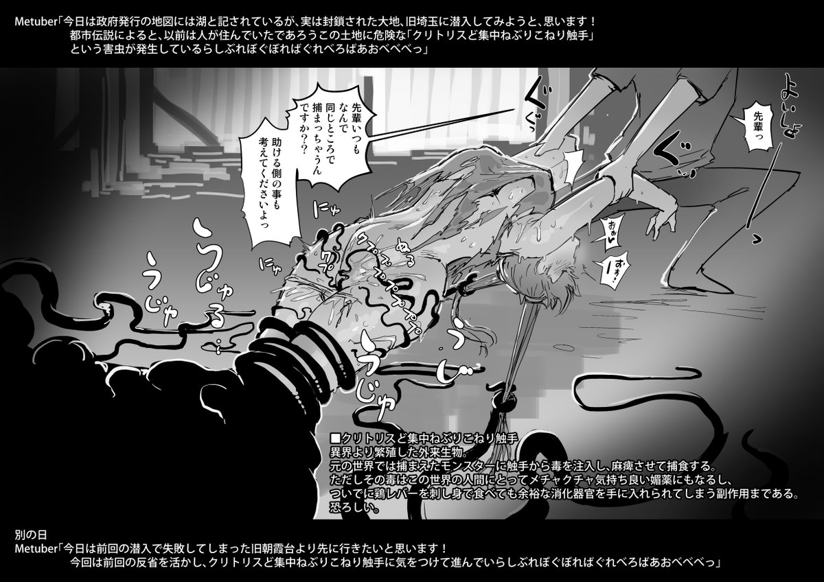 2023-09-06
またいくんですか!?!?!?!?! 