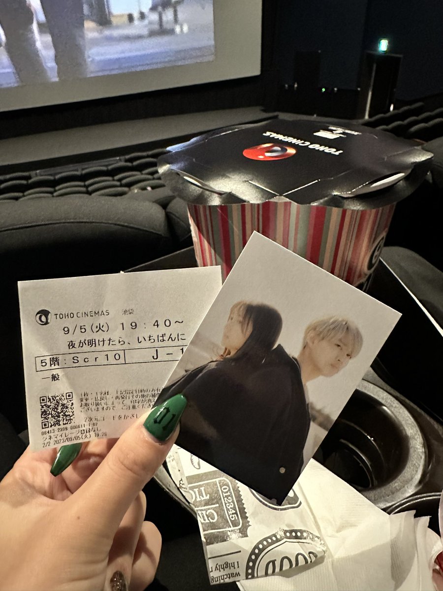 tanw89's tweet photo. 映画の後そのまま聖地巡礼🙏❤️‍🔥
瑠姫がここで撮影してたのやばああああい
#夜きみ
#JO1
#白岩瑠姫
#あおじ https://t.co/tGMUdQyjTv