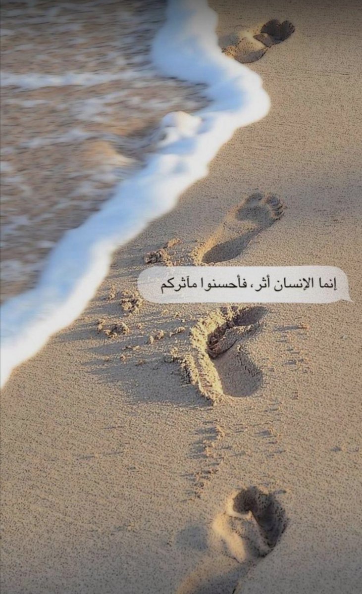 يآرب اجعلنا ممن مرّ كخفة الطير 🕊️يمضي وتتبعه انهار الدعوات