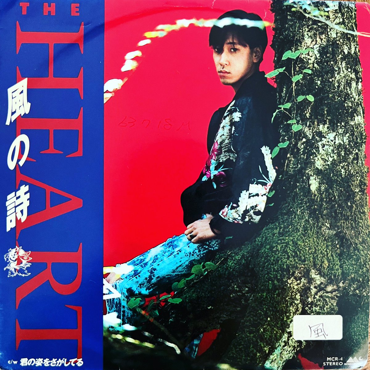 lovenuma's tweet image. 風の詩/THE HEART
MOTHER&amp;amp;CHILDREN
MCR-4  1988

#THEHEART
#風の詩
#君の姿をさがしてる
#井口一彦
#斉藤律
#後藤進
#辻武春
#三国義貴

instagram.com/p/Cw0nCySS5bi/…