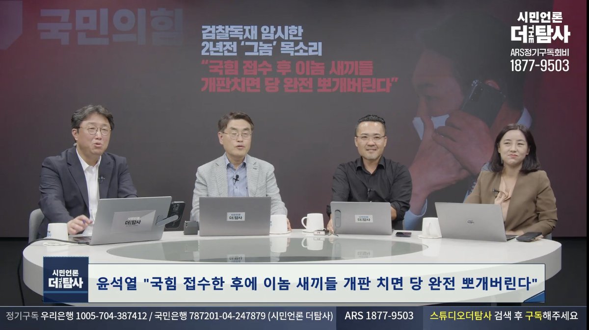 김어준 저장소 tweet media