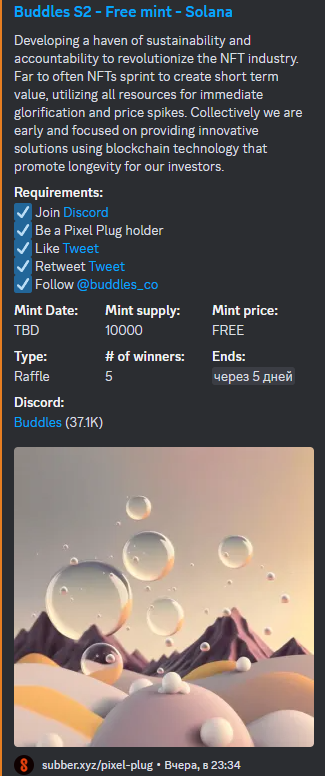 pixel_plug_gang's tweet photo. ENOUGH??? 

⚡️⚡️⚡️ALL FOR OUR MEMBERS!⚡️⚡️⚡️ https://t.co/EYKoiqGHkz