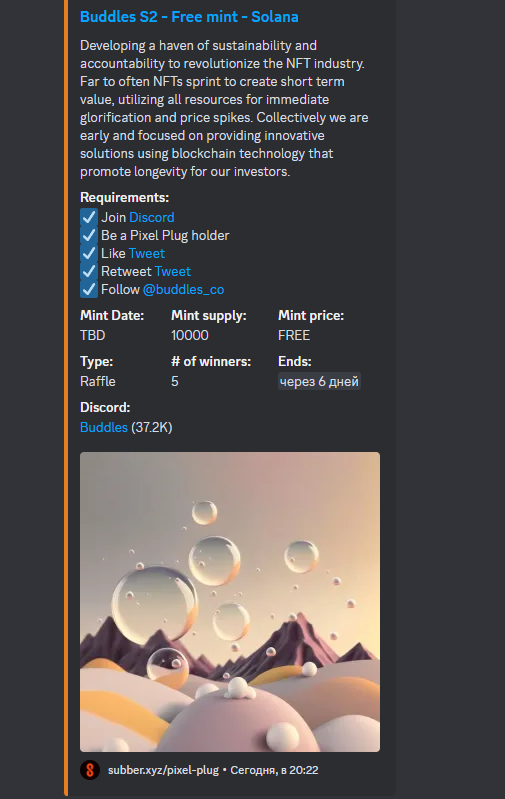 pixel_plug_gang's tweet photo. ENOUGH??? 

⚡️⚡️⚡️ALL FOR OUR MEMBERS!⚡️⚡️⚡️ https://t.co/EYKoiqGHkz