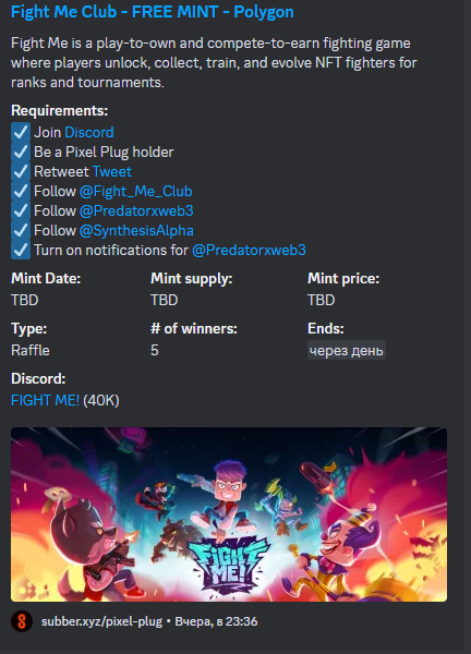 pixel_plug_gang's tweet photo. ENOUGH??? 

⚡️⚡️⚡️ALL FOR OUR MEMBERS!⚡️⚡️⚡️ https://t.co/EYKoiqGHkz