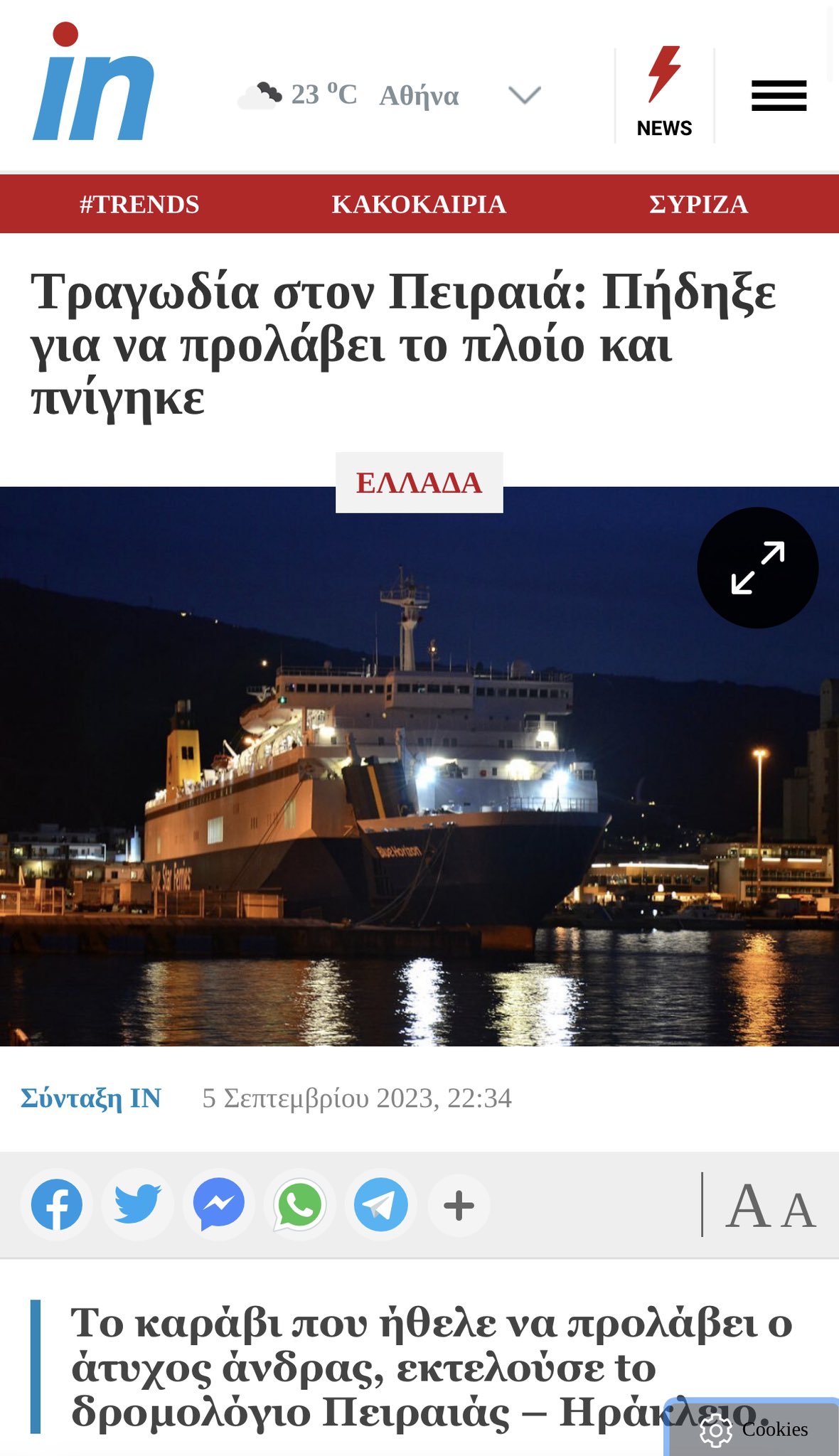 Εικόνα