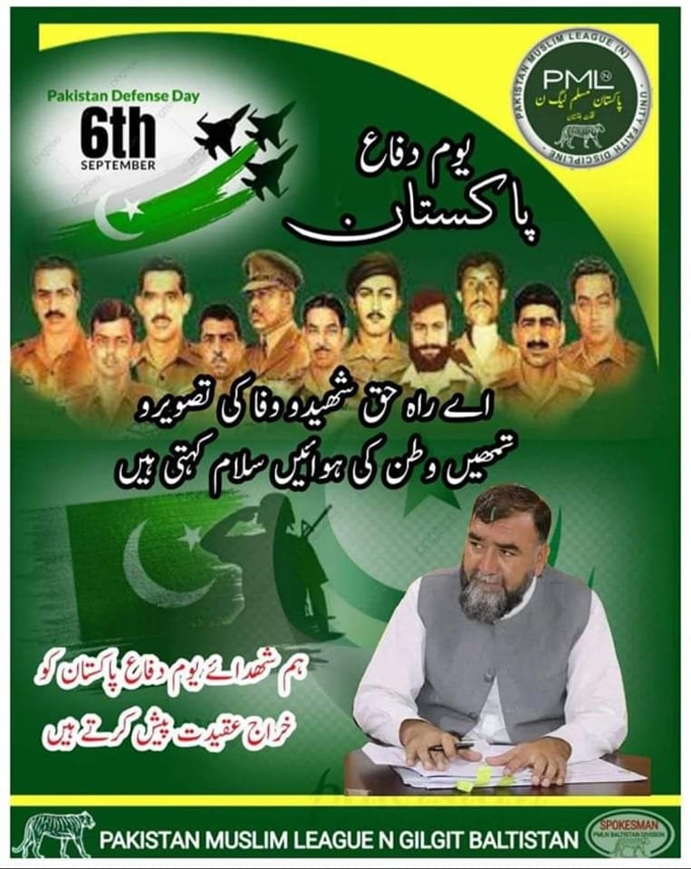WasiBoto's tweet photo. یومِ دفاع پاکستان 📷مورخہ 6 ستمبر 2023📷
وزیر زراعت و لائیو اسٹاک #انجئینر_محمد_انور انجئینر_محمد_انور کا 6 ستمبر 1965کی جنگ کے شہداء، غازیوں اور بہادروں کو خراج عقیدت اور سلام
#defanceday
یوم دفاع پاکستان
#انجئینر_محمد_انور https://t.co/PO4TSj3bat