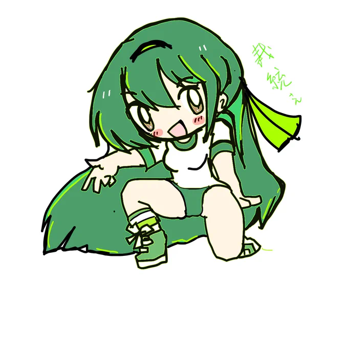 おはようございます! 