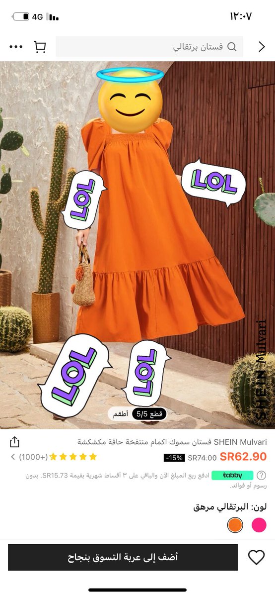 GhadeerAdham's tweet photo. @dh_5xx الرف الاسود صدمني بجودته 🤣 لزقه قوي قويي ما شاء الله و مجموعة المغسله تبع الصابون وو الخ بلاستيك و انيقه مره تفي بالغرض وعلب صابون المطبخ فنانه و طلع الشكل عندي مرتب لان اكره الفوضى وكثرة اشكال وانواع علب الصابون والفستان هذا شهادتي فيه مجروحه قماشه كأنه من ريفا 🌚👌🏻 https://t.co/lLOmFA85wo
