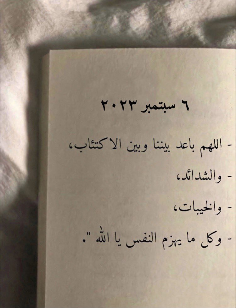 ياالله ..