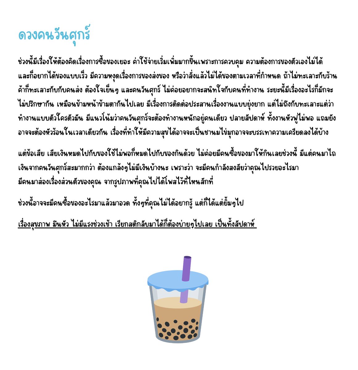 watchingstar92's tweet photo. https://t.co/ZlC2PXa8Ew