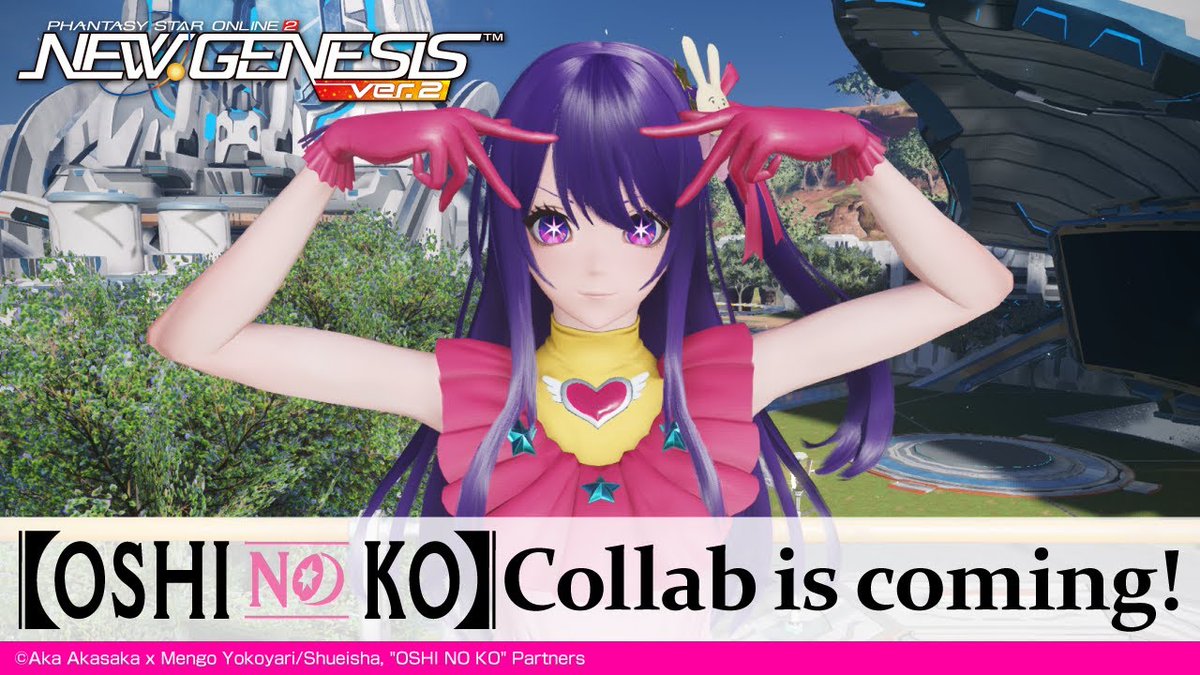 Phantasy Star Online 2 New Genesis X SPRIGGAN Collab Now Available;  Exclusive Avatar Wear, Login Bonuses & More - Noisy Pixel