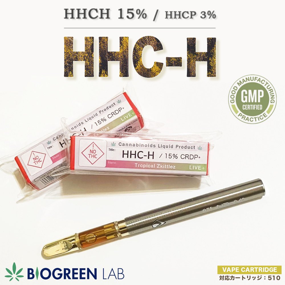 weedyshop's tweet photo. THCVメインの商品じゃないのに、BGLさんの製品は高品質なCRDを使っていて自然THCVが微量に入っているということで、全部処分なりますね😅高品質CRDの販売を行っている会社なので、新しいCRDができるまで製造できないらしいです🙏それが一番悲しいね!!
#BiogreenLAB #CRDP https://t.co/EH1Mf7sZIe