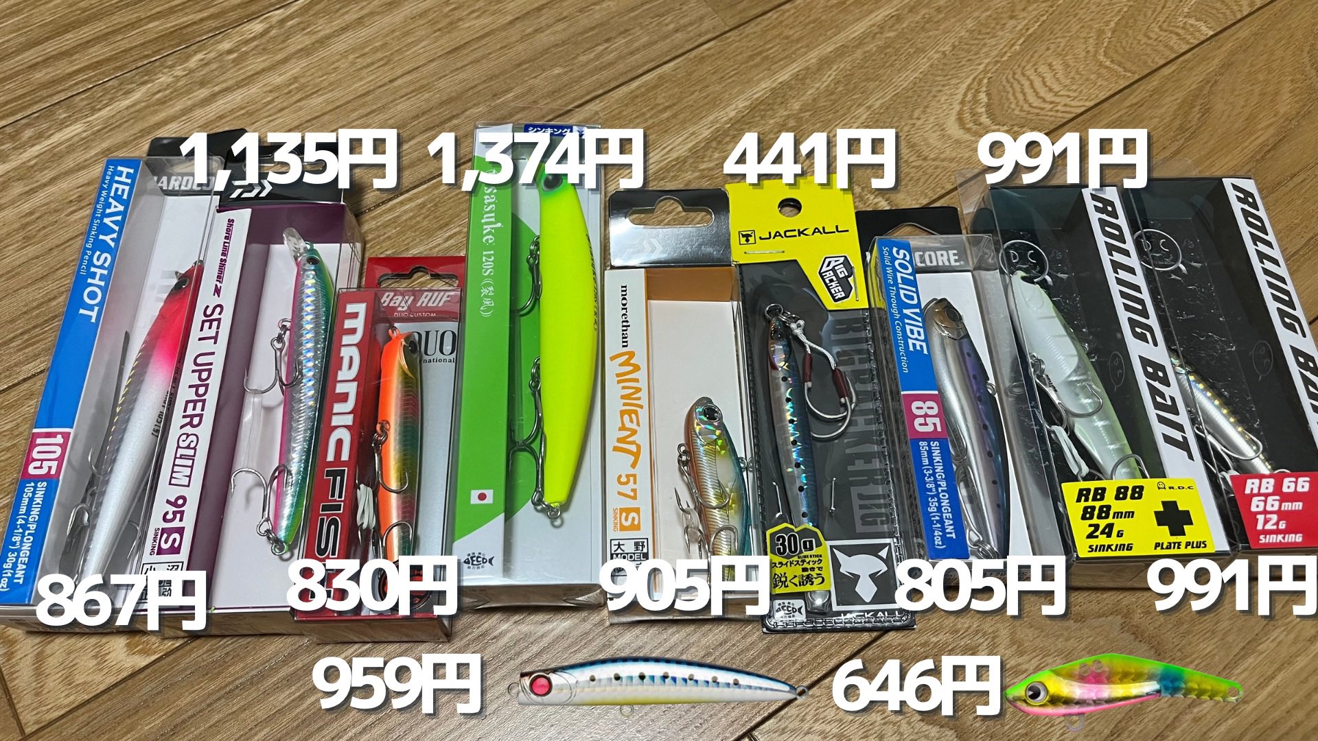 【2点購入150円引】もりのせんたくやさん オトクヤサン（ 実質支出ゼロで趣味を楽しむパパ） (@OTOKUYASAN