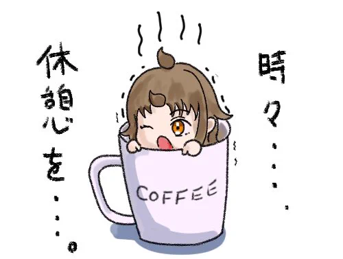 おはよーございます♪
skeb承認100件目記念☺️現在96納品
今晩、「黒の日」タグといっしょに
19時頃募集開始投稿します🙇のでお待ちいただくかもしれませんが宜しくデス
ただいま多数の予約通知きておりますが♪スケジュールと相談して承認しますのでキャンセルなったらごめん🙏 