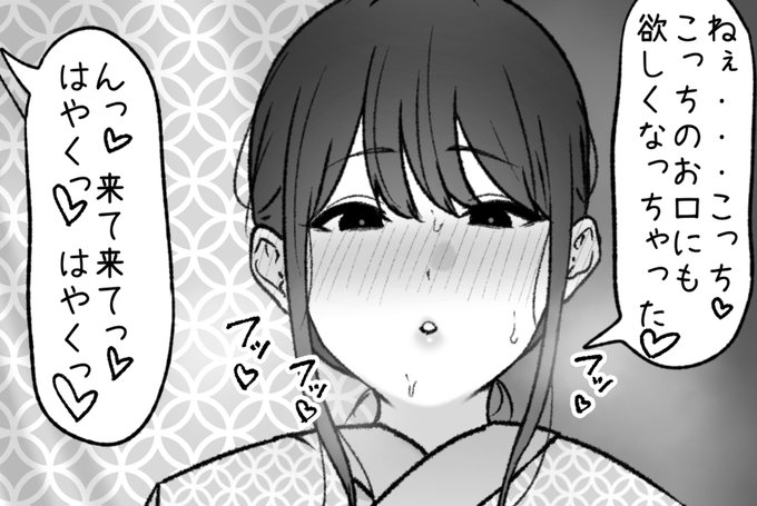 一枚追加しました🙇🏻‍♂️
pixivFANBOXで9月の色々置き場を公開しました! https://t.co/rwdqPRUO8w 