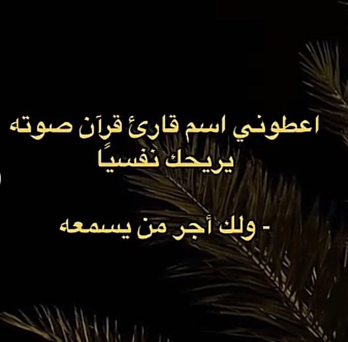 Fahad فـهـد الشيحة tweet media