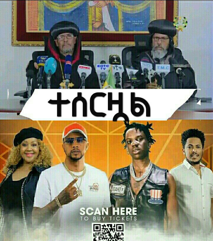 Etiozion's tweet photo. ሰበር ዜና‼️

በአዲስ ከበባ ሸራተን ሆቴል የሚዘጋጀው ኮንሰርት ተሰርዟል። ትኬት ሽያጭ እንዲቆም ተደርጓል። አዘጋጆቹ ነገ መግለጫ ይሰጣሉ! 

አባቶቻችን ክብር ይገባችኋል!🙏🏾

Gionamhara

#IAmFano #VoAS
#WarOnAmhara
#AmharaGenocide
#AmharaWillPrevail
#AmharaResistance 
#AmharaUnderAttack
#FreeAmharaDetainees