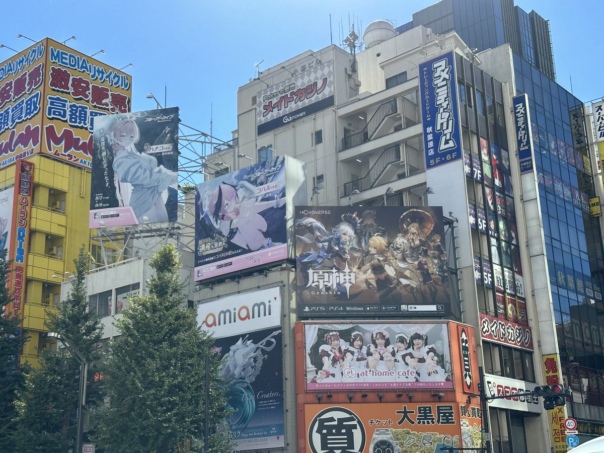 SyunGorilla's tweet photo. 秋葉原看板定点観測2023年9月5日 https://t.co/bgZWi6tboH https://t.co/9jZiVUBvhN