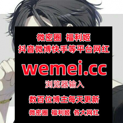 IsaccMehan17942's tweet photo. 5290912
 唐安琪  张芸熙  婵雨儿  emo的木青  SWAG  oliviaxx  六味帝皇酱  陈美琳   安乔乔儿  鱼葱 https://t.co/1w1hubn3mK
