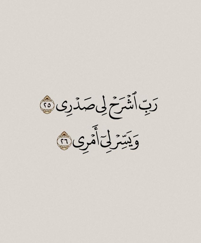 يـَارب 🤍🤍🤍🤍.