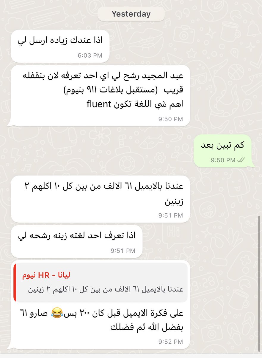 عبدالمجيد 🇸🇦 tweet media