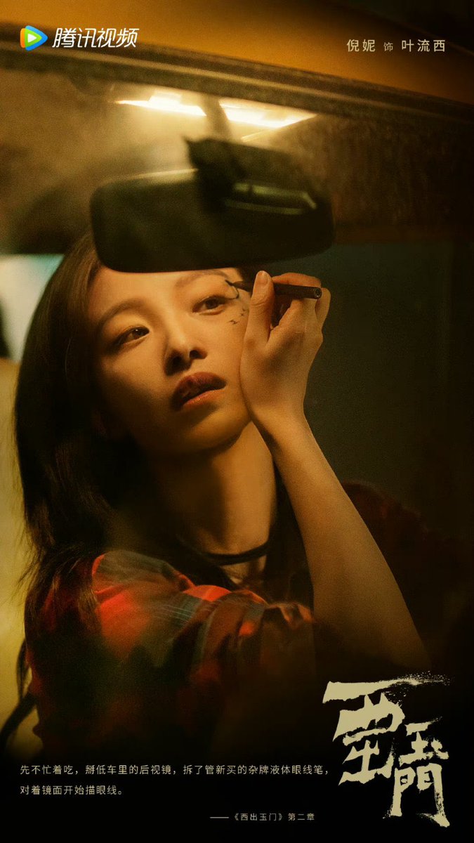 dramateaque's tweet image. D-1 until we’re getting this #NiNi (Hot Girl Summer vers.) 🔥

#WestOutoftheYumen #ParallelWorlds