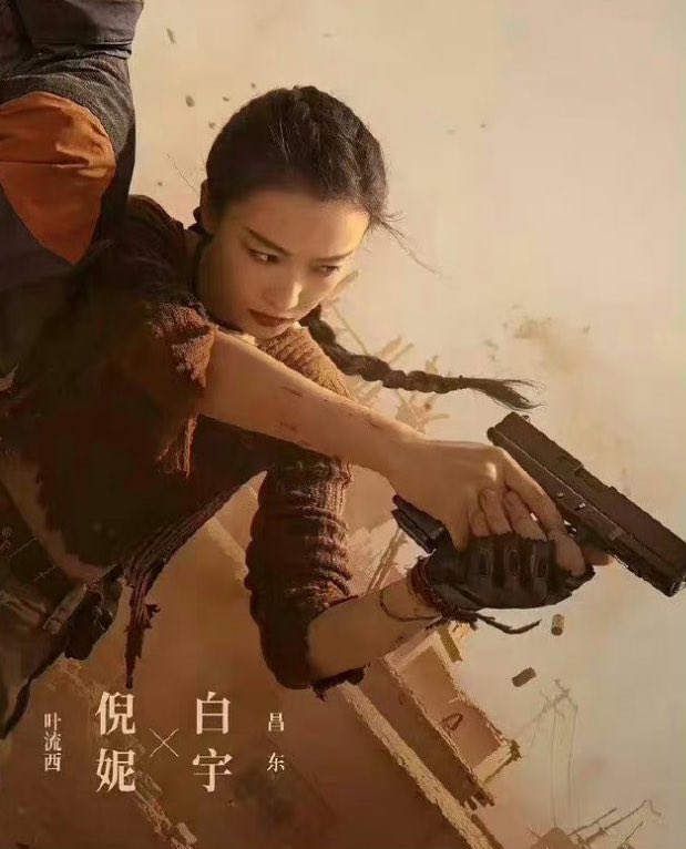 dramateaque's tweet image. D-1 until we’re getting this #NiNi (Hot Girl Summer vers.) 🔥

#WestOutoftheYumen #ParallelWorlds