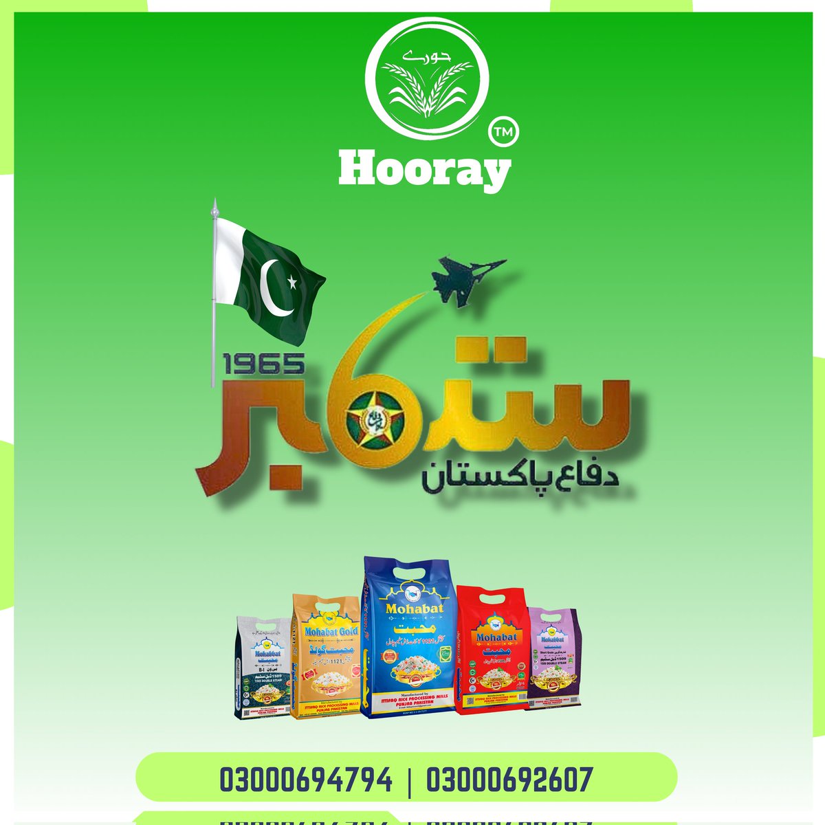 hoorayrices's tweet photo. "لگانے آگ جو آئے تھے آشیانے کو
وہ شعلے اپنے لہو سے بجھا دیے تم نے"

6 ستمبر 1965 پاکستان کی تاریخ کا وہ دن جب  جرأت اور بہادری کی نئی تاریخ رقم ہوئی 

حورے رائس ٹیم ان تمام شہیدوں، غازیوں دلیروں اور بہادروں کو سلام پیش کرتی ہے .

https://t.co/Geqb3PP6Sv
https://t.co/TC08TIvtPV https://t.co/2sXgc0yAWB
