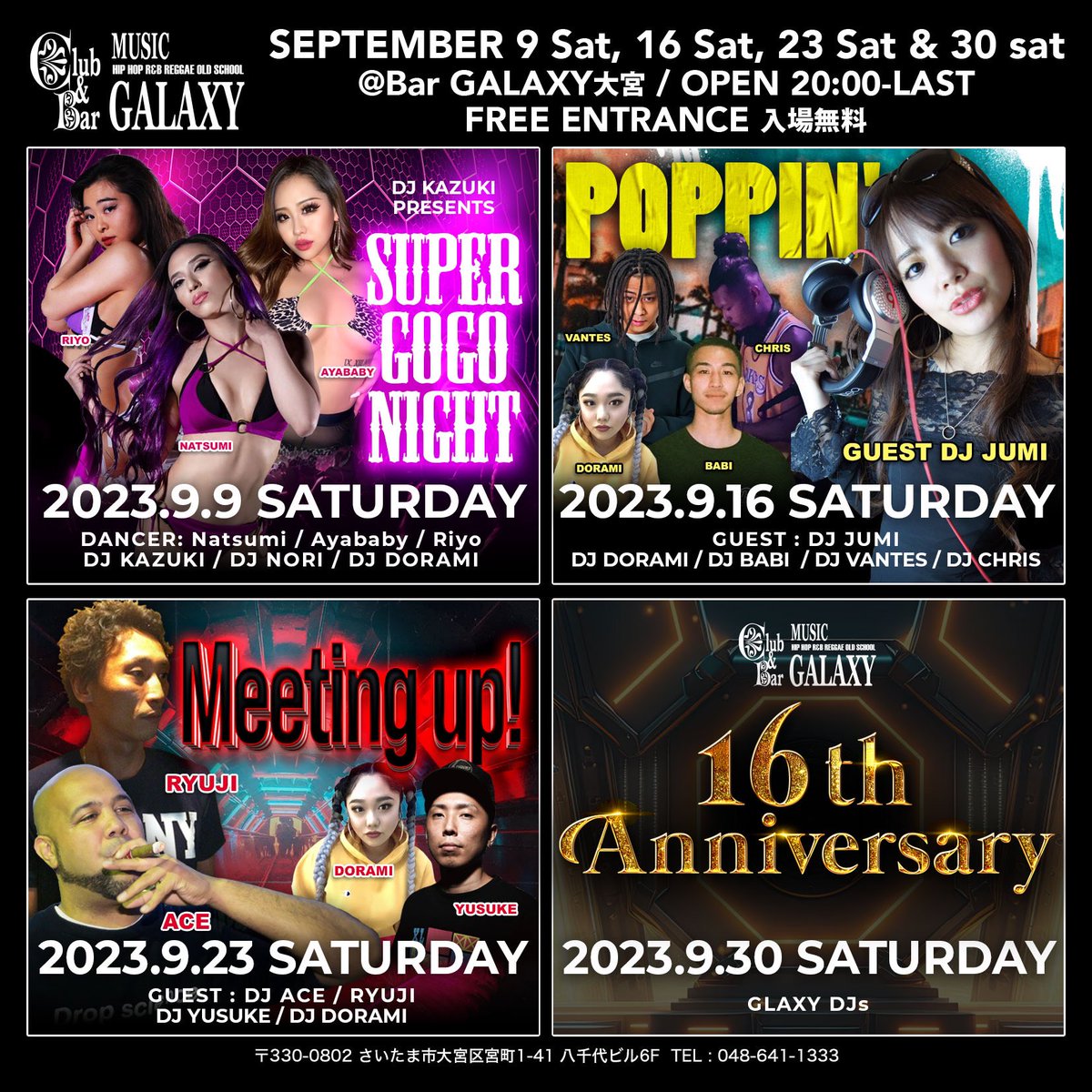 大宮 galaxy club&bar (@clubbargalaxy1) on Twitter photo 2023-09-06 03:26:41