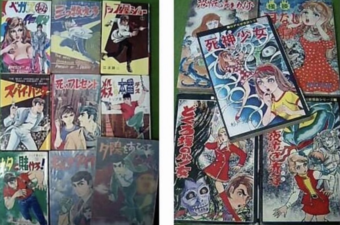 恐るべき殺人　西たけろう Yahoo!オークション - 西たけろう 恐るべき殺人 東考社