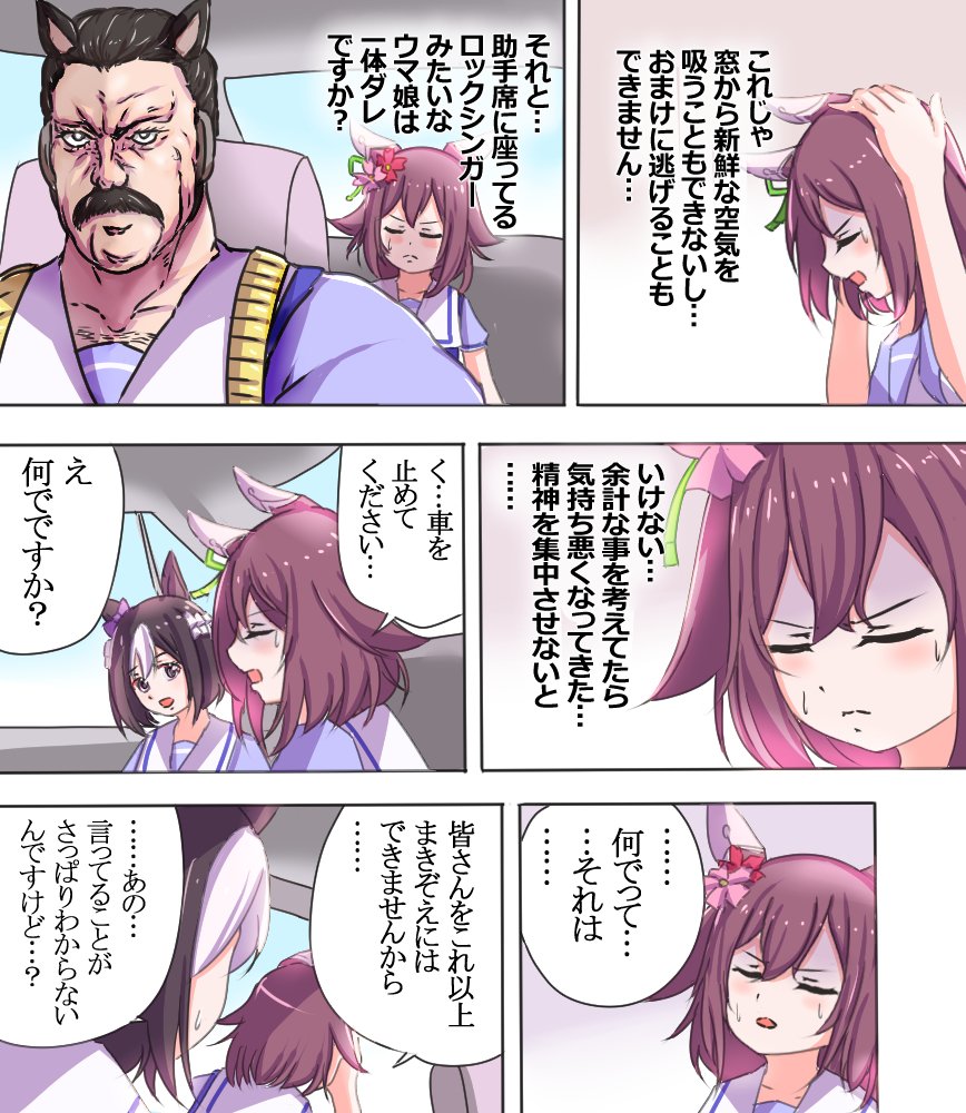 9/6 クロ(マティ)の日 