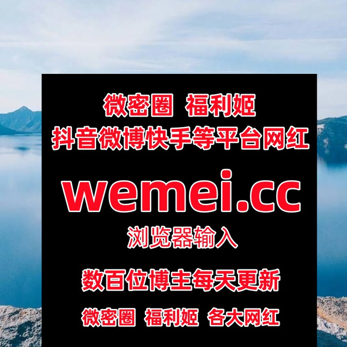 IsaccMehan17942's tweet photo. 3040316
 洁几u 橘娘  Rabbitg 乔依琳  腩腩呀  张洛洛阿 aki秋水  小CC在这  八月未央  白龙猫女 https://t.co/u1TjLcsGnF